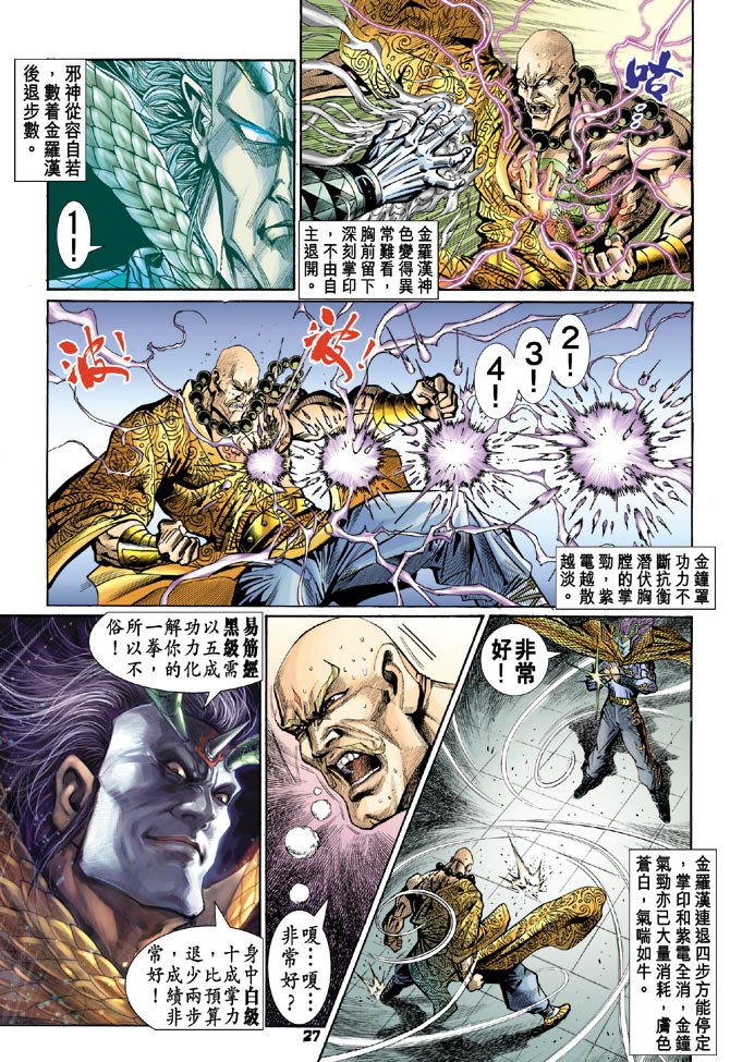 第73卷