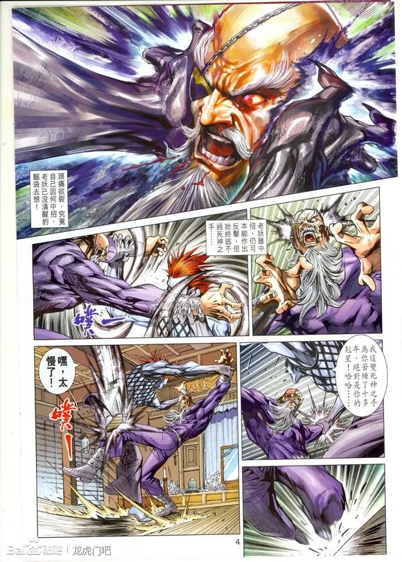 第663话