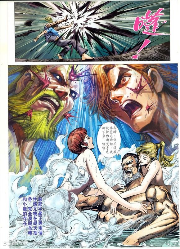 第663话