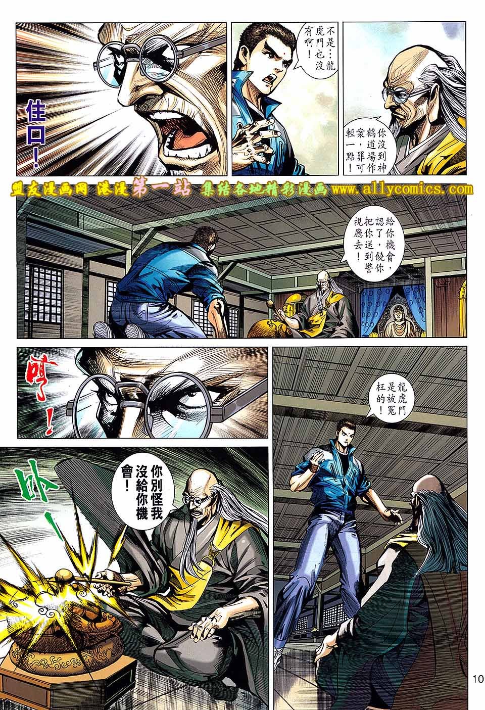 卷661盟友版