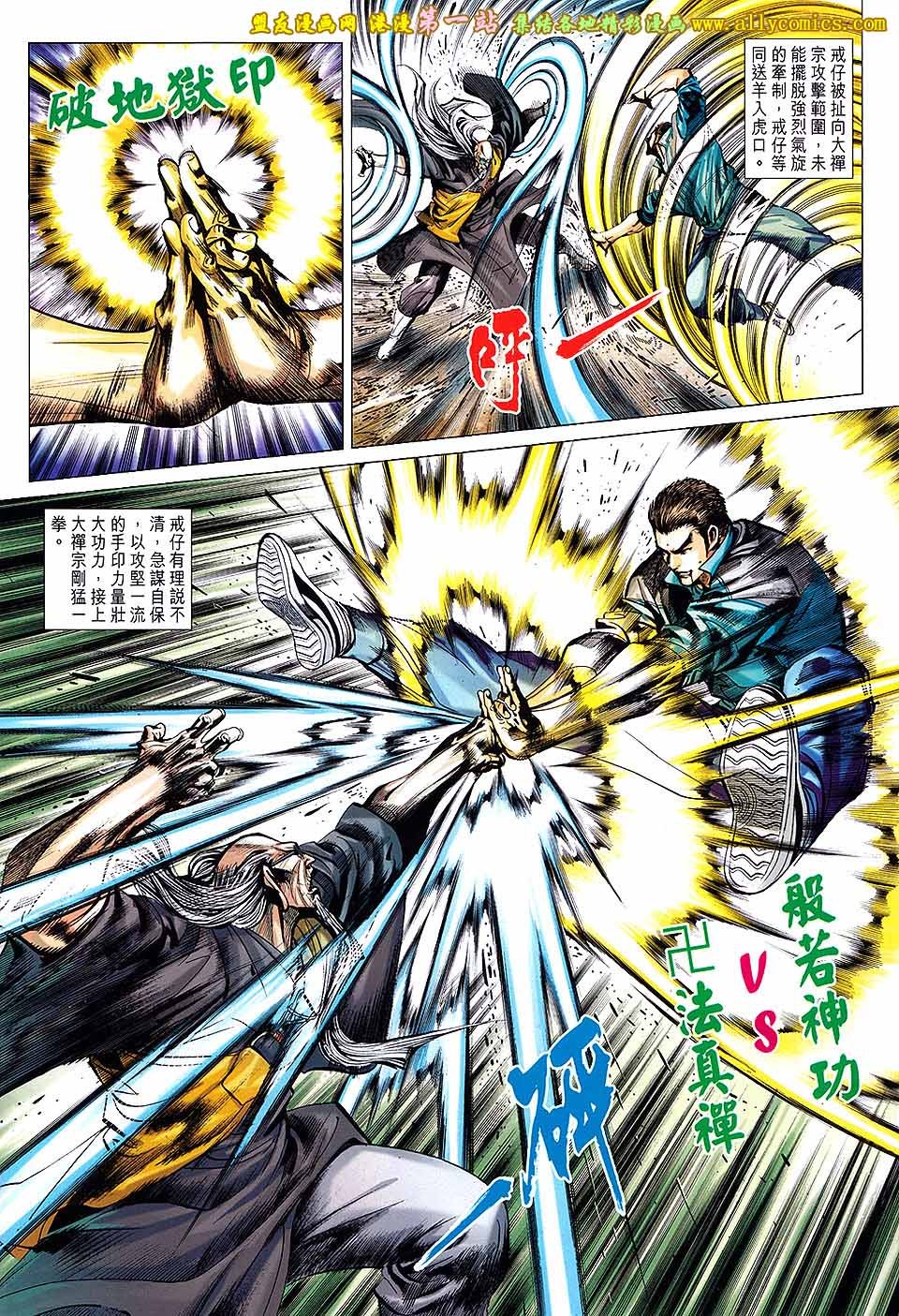卷661盟友版
