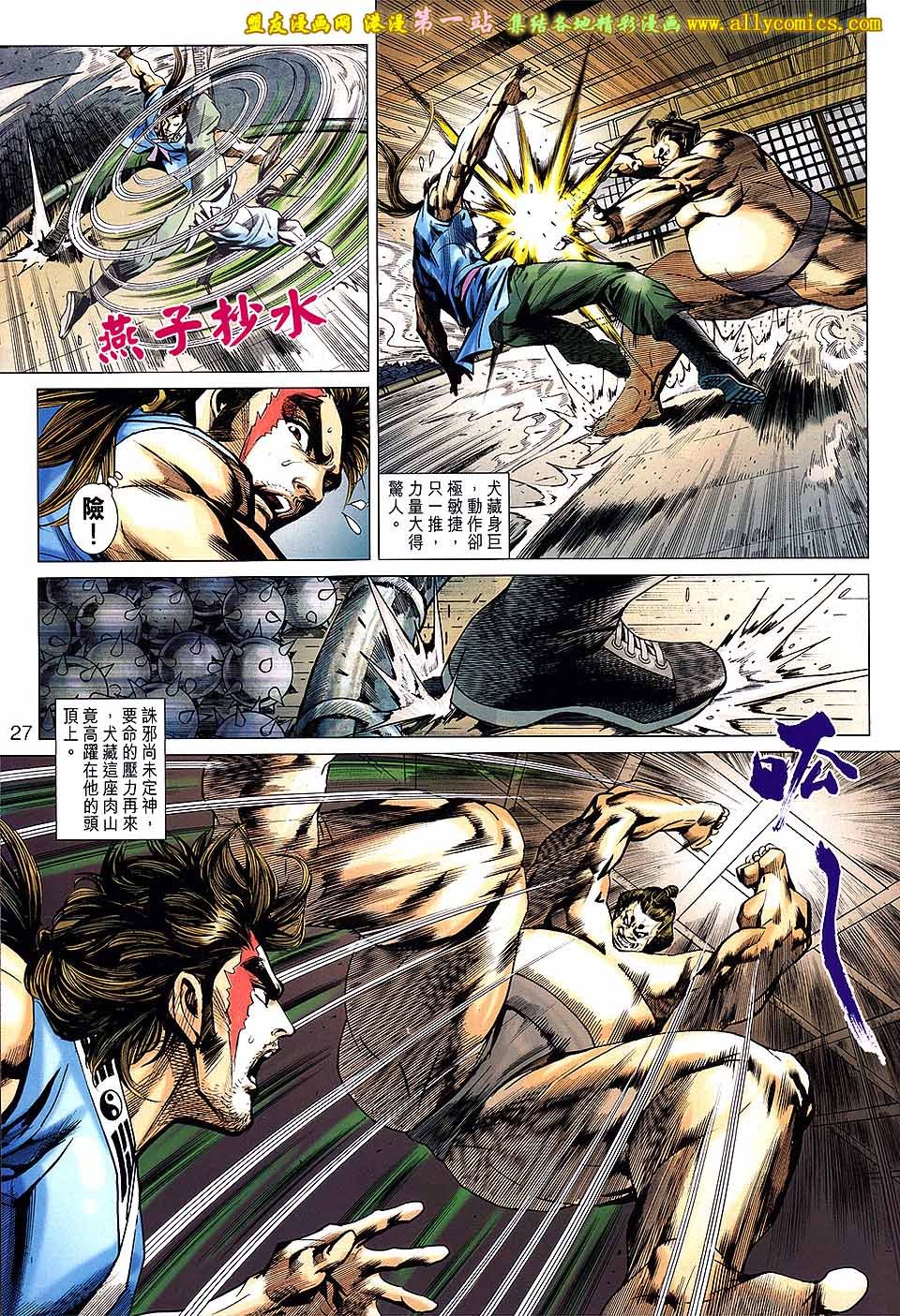 卷661盟友版