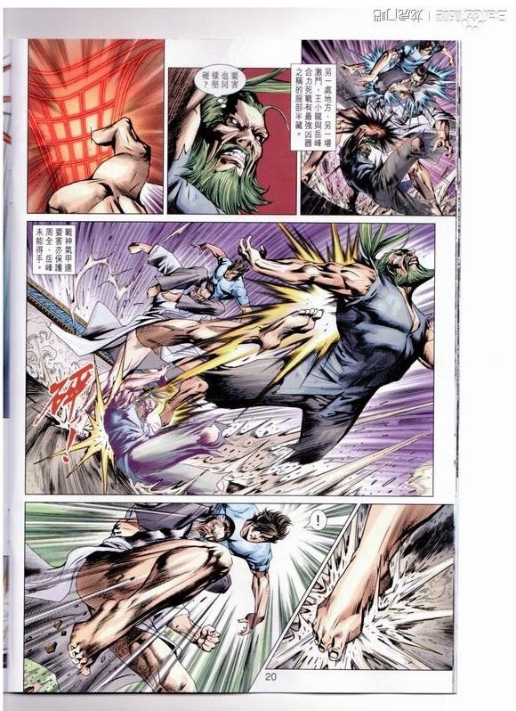 第666话