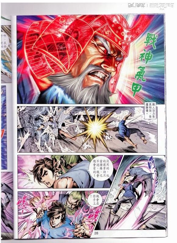 第666话