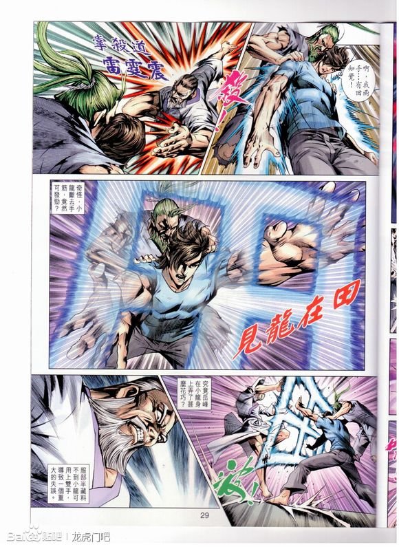 第666话