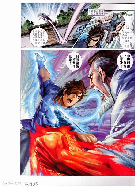 第666话