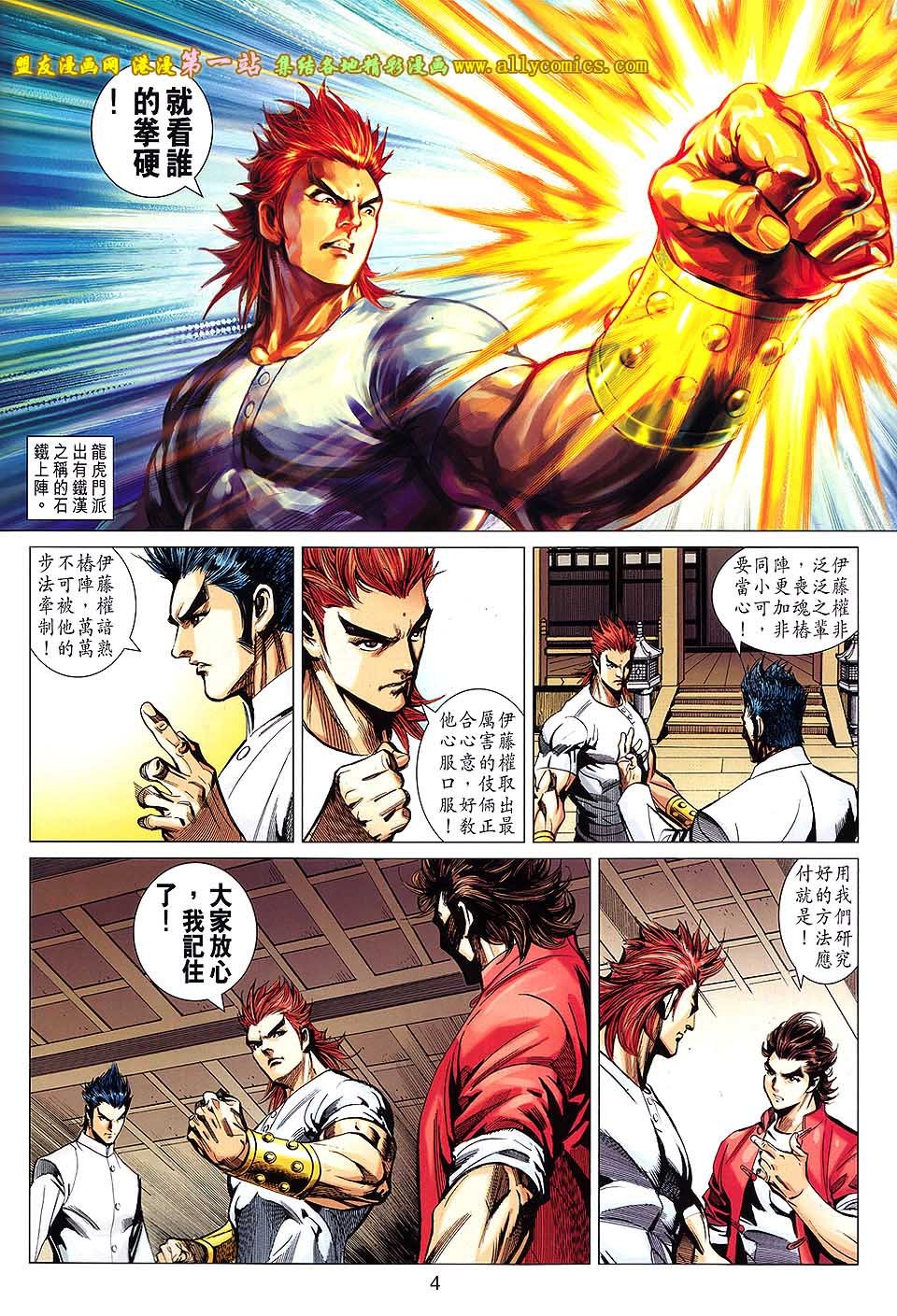 卷662盟友版