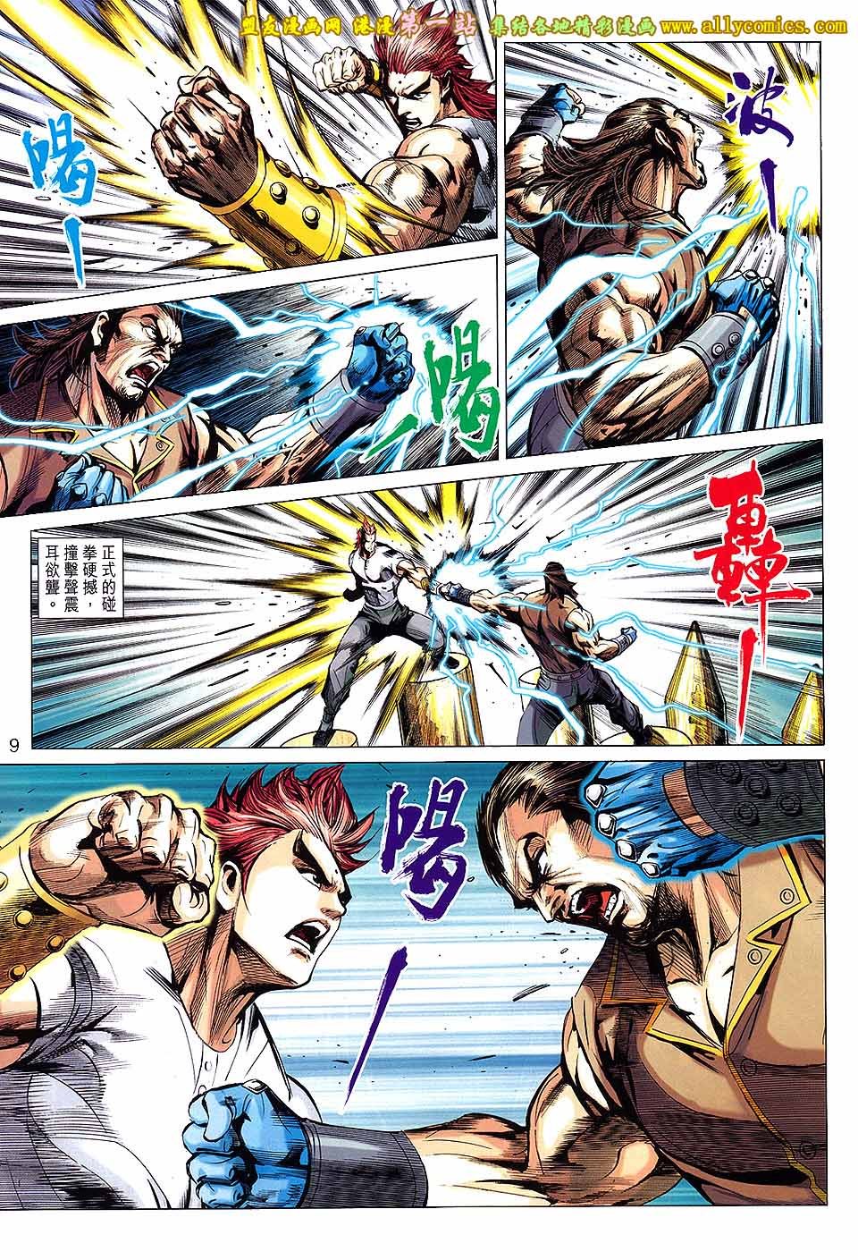 卷662盟友版