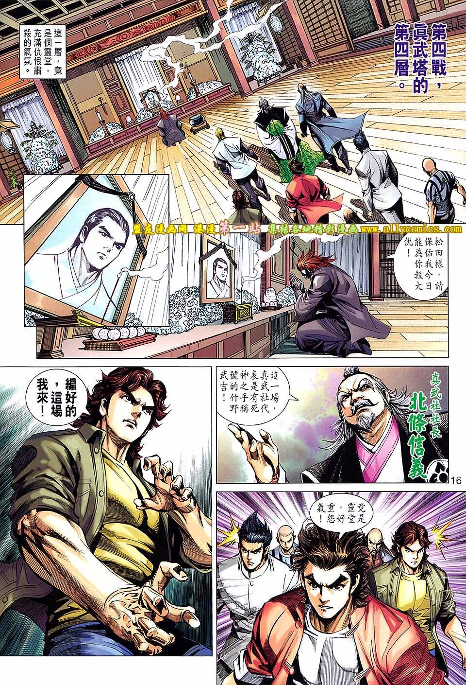 卷662盟友版