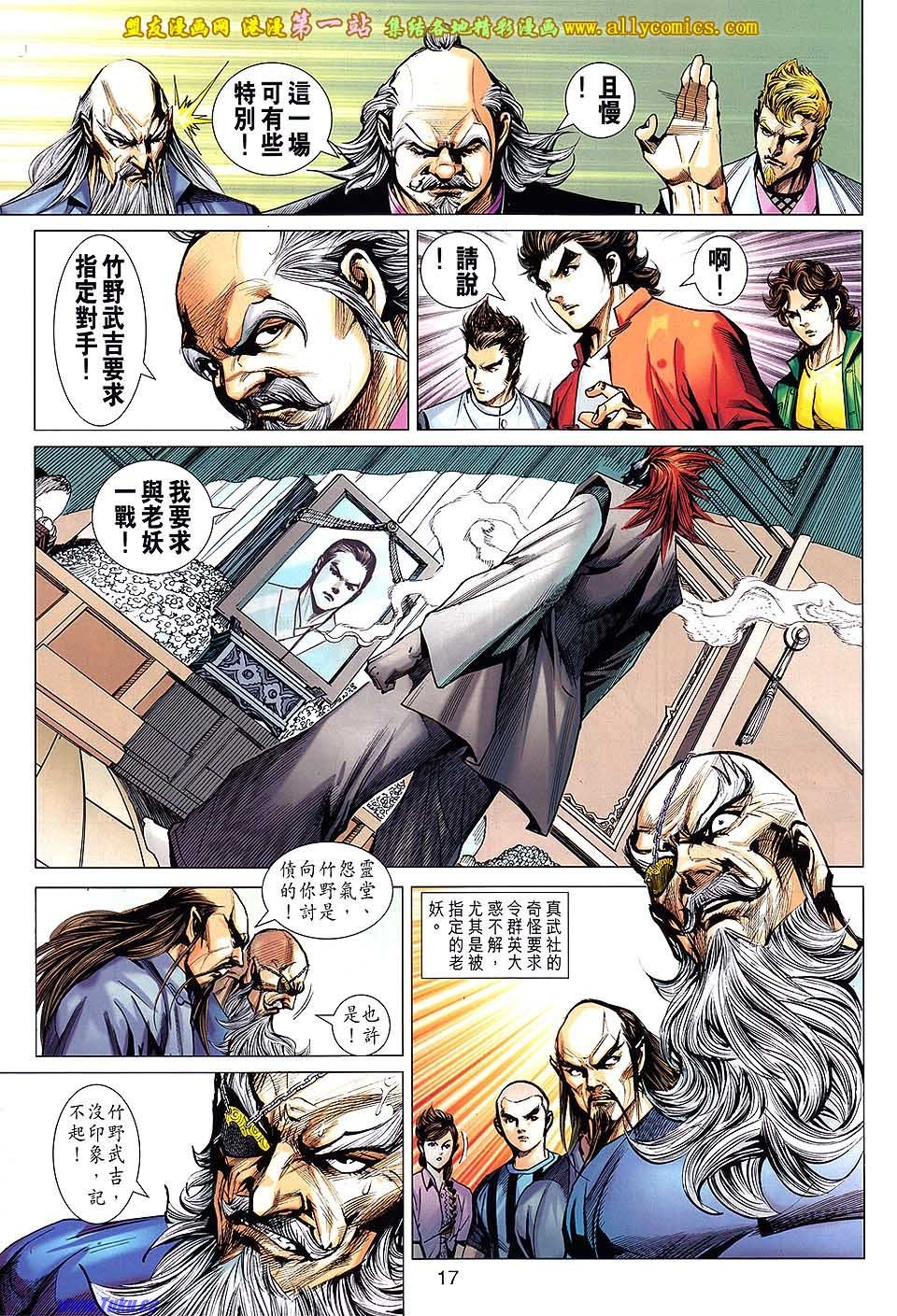 卷662盟友版