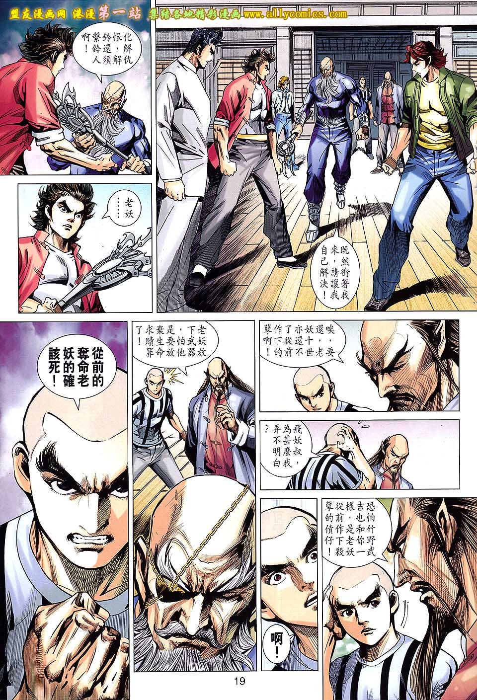 卷662盟友版