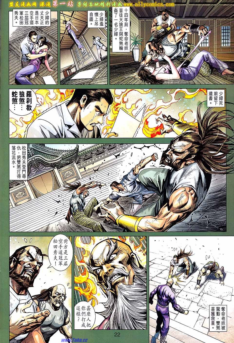 卷662盟友版