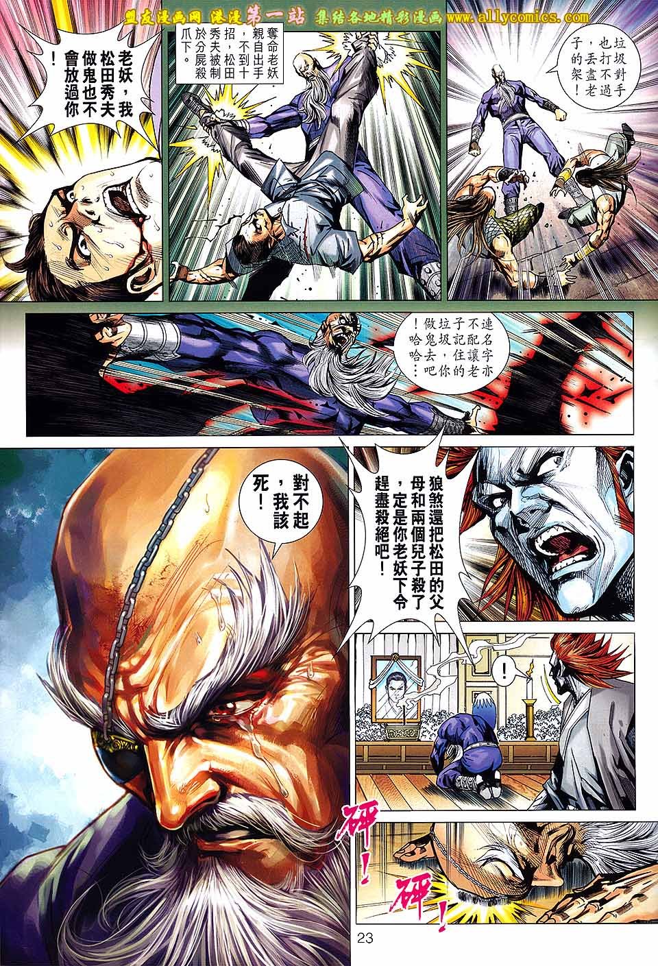 卷662盟友版