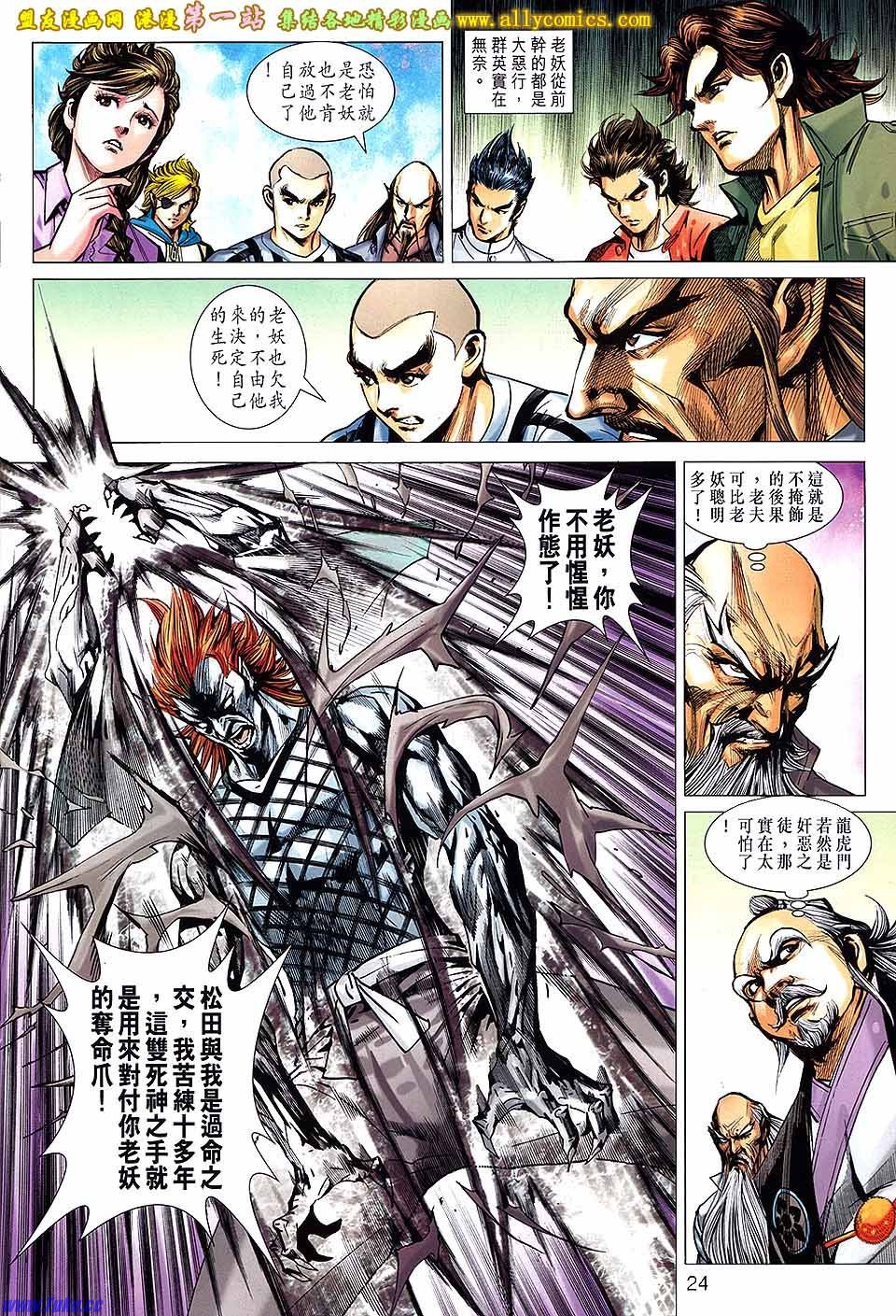 卷662盟友版