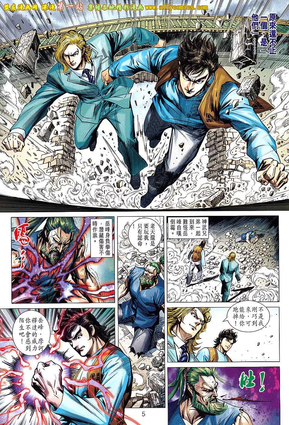 第667话