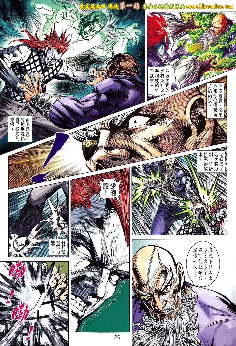 第667话