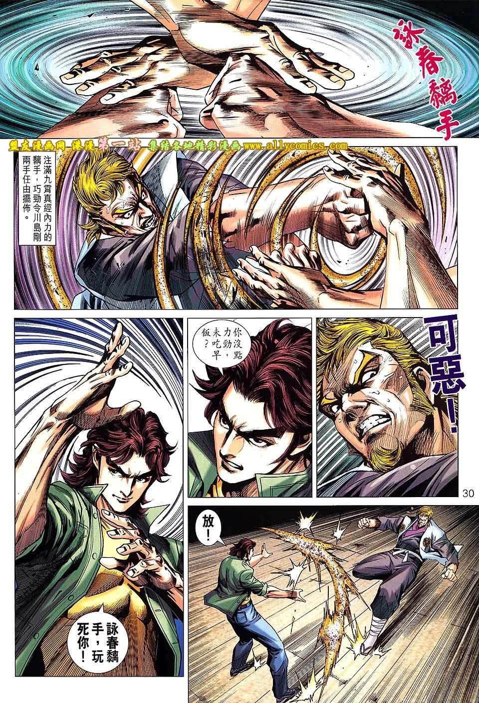 第667话