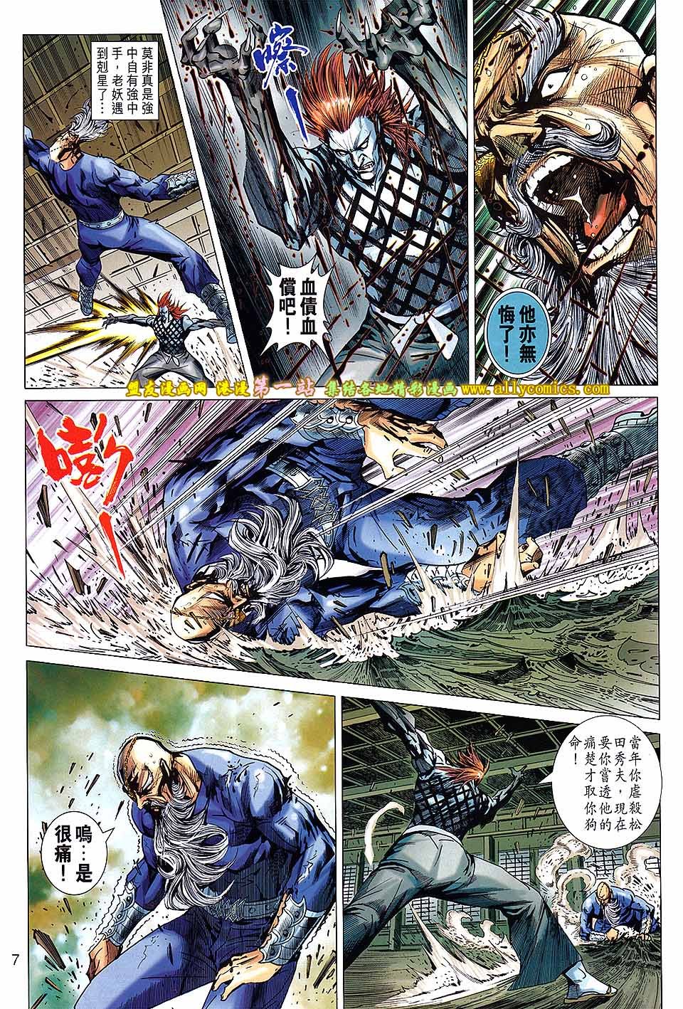 卷663盟友版