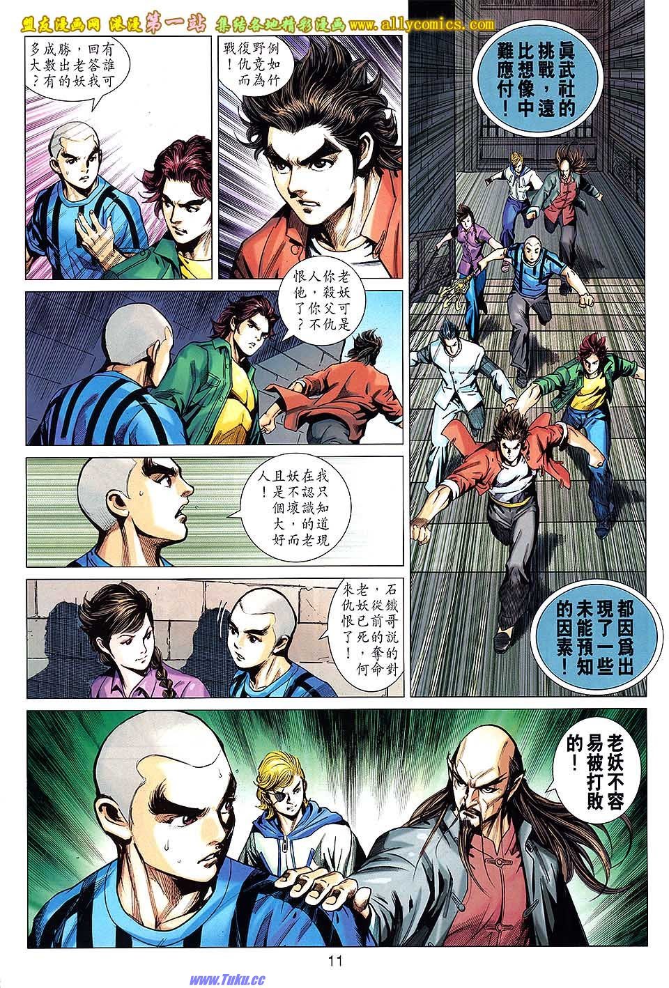 卷663盟友版