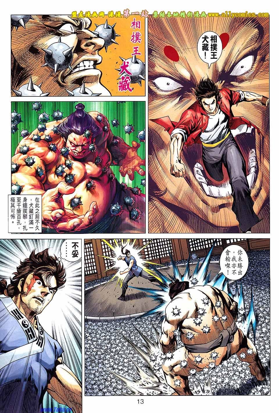 卷663盟友版