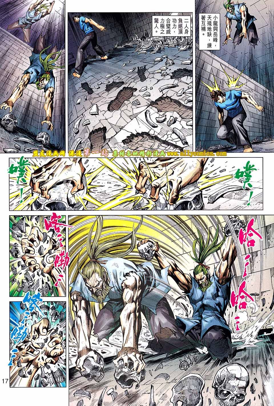 卷663盟友版