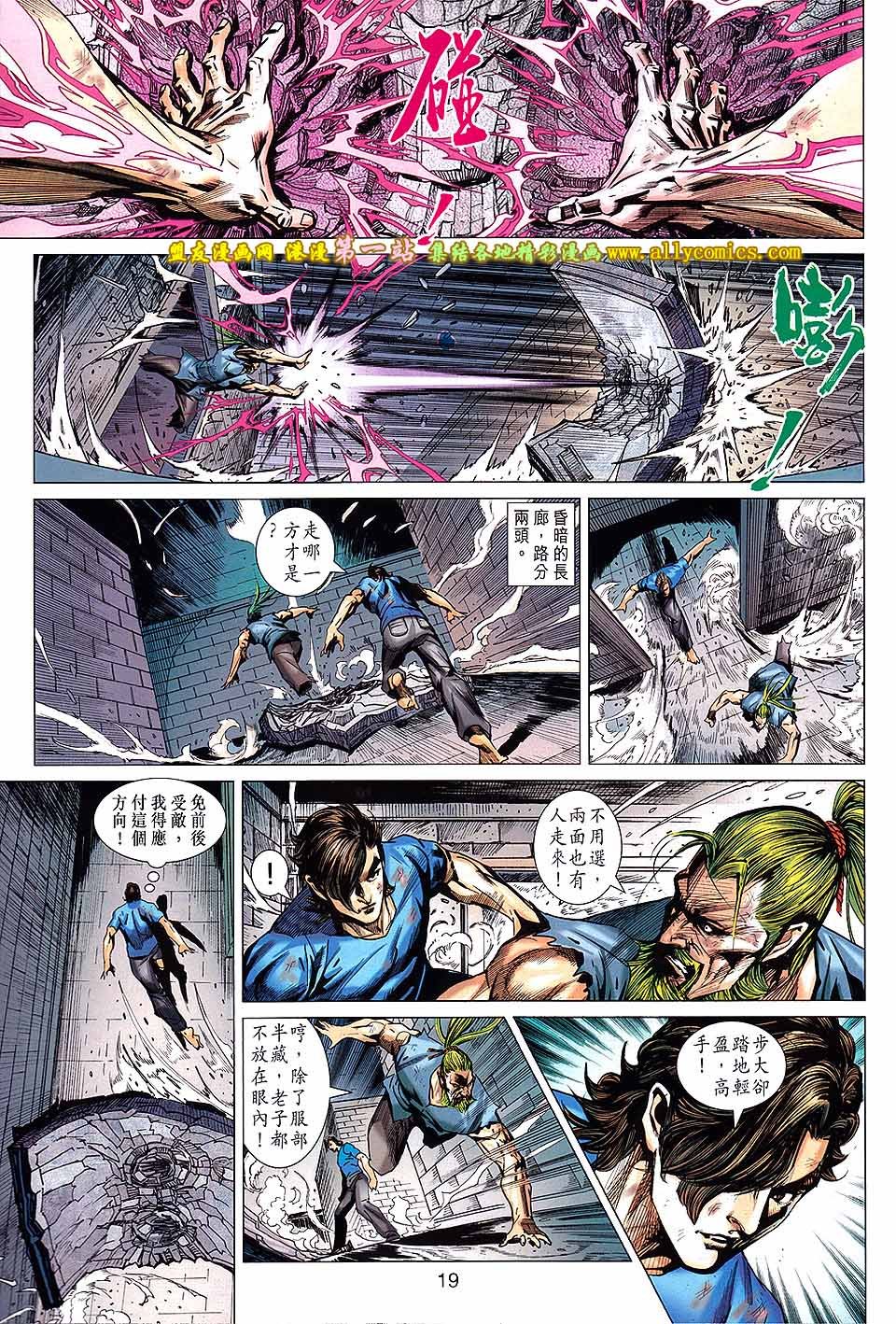 卷663盟友版
