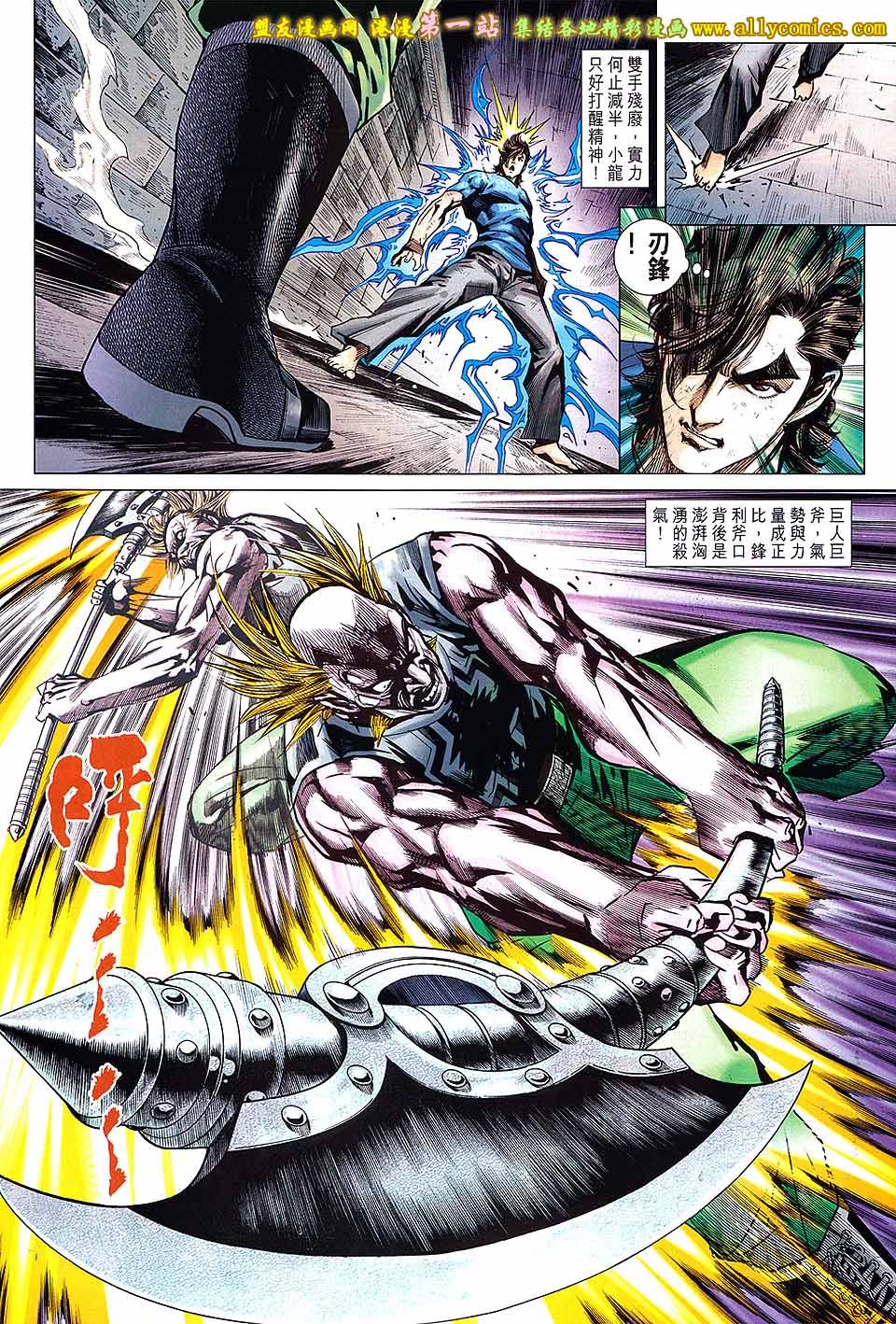 卷663盟友版
