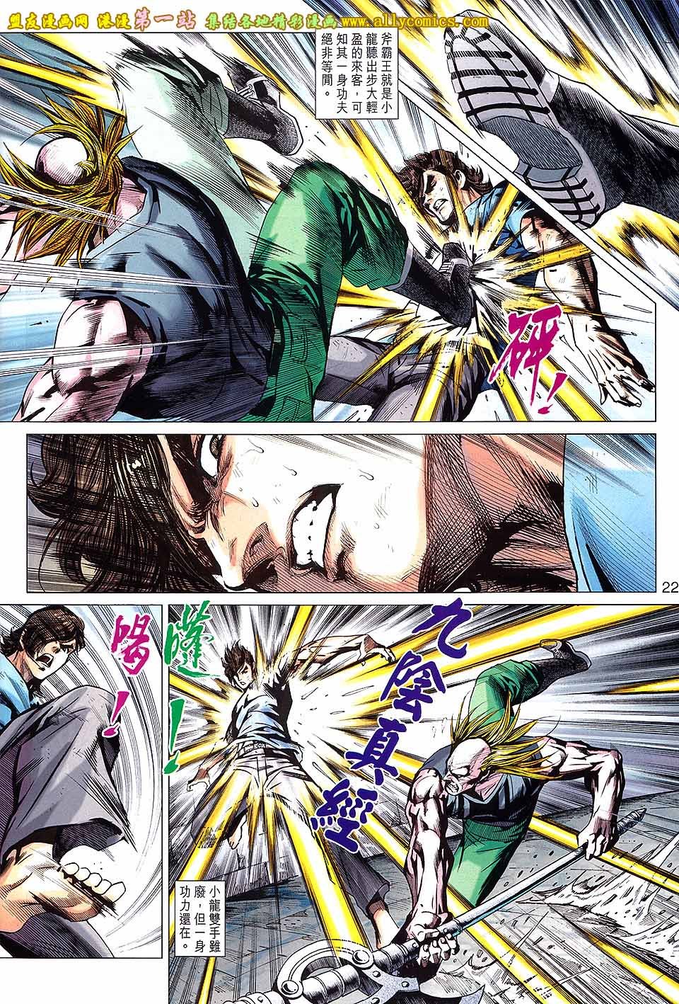 卷663盟友版