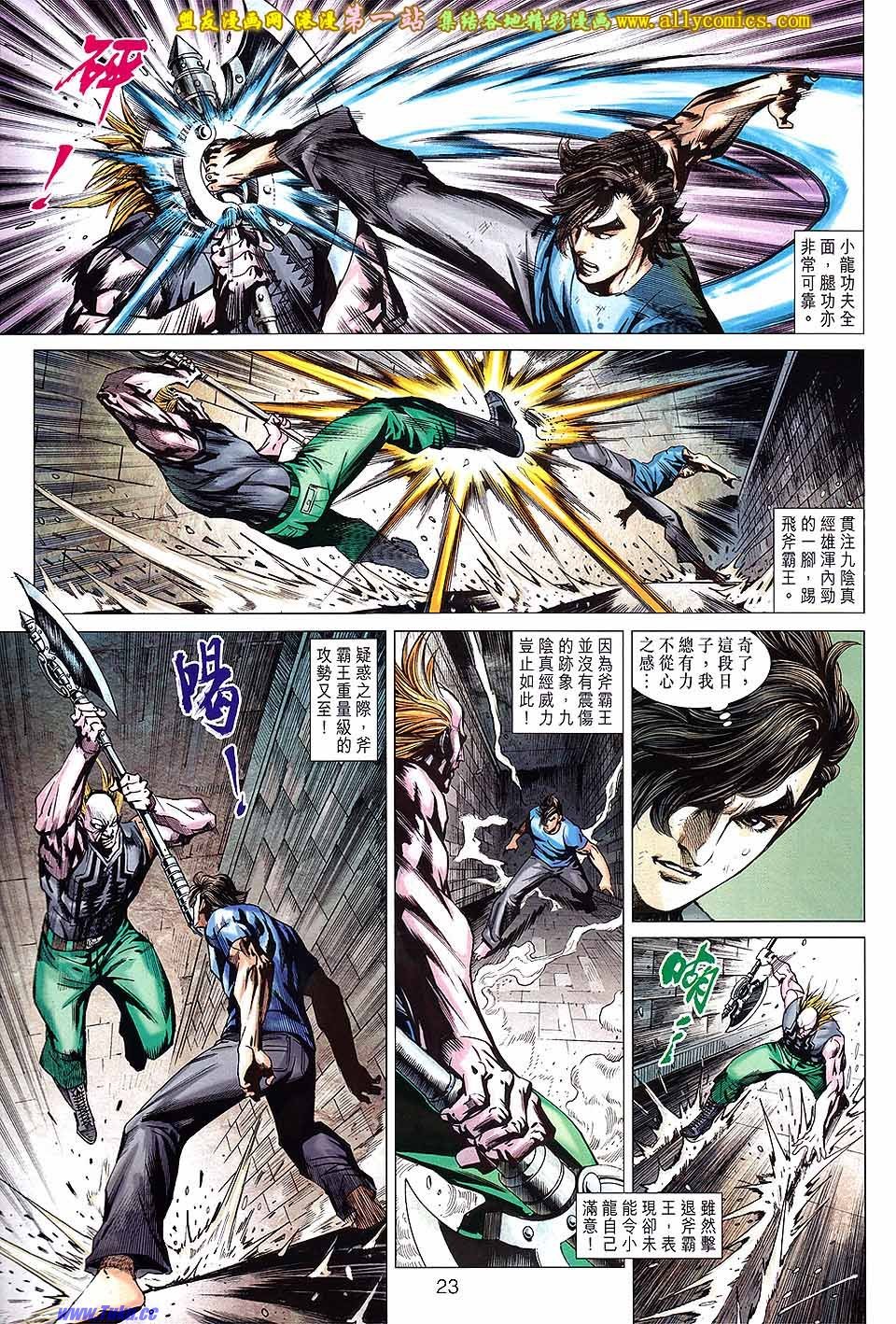 卷663盟友版