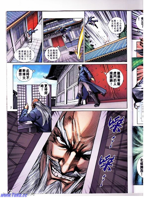 第668话
