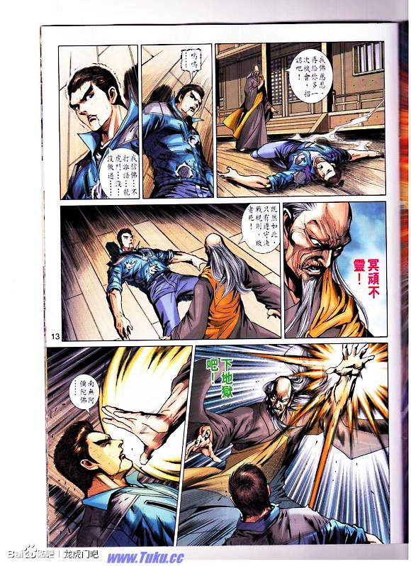 第668话
