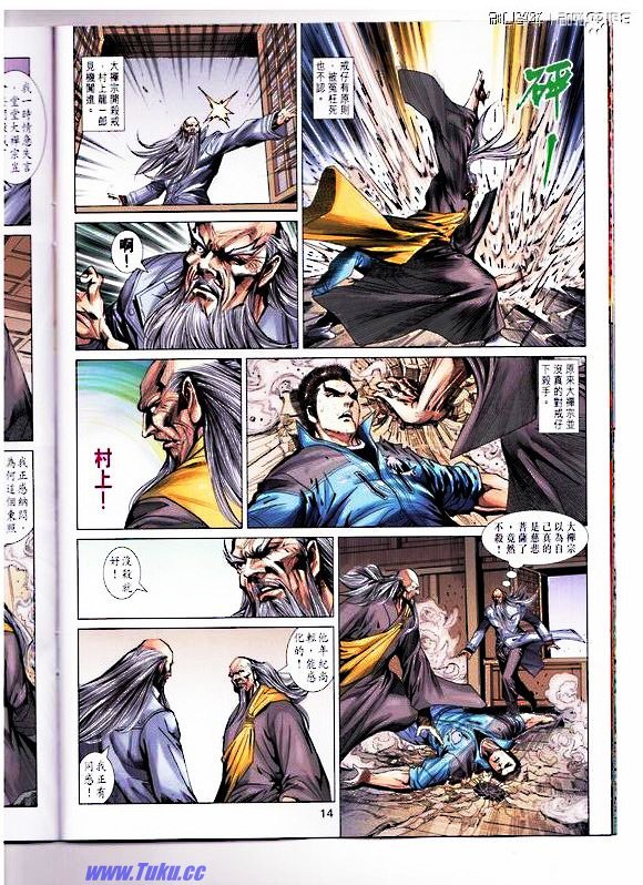 第668话