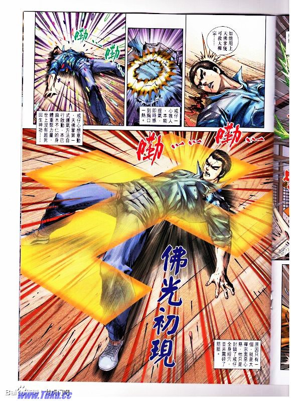 第668话