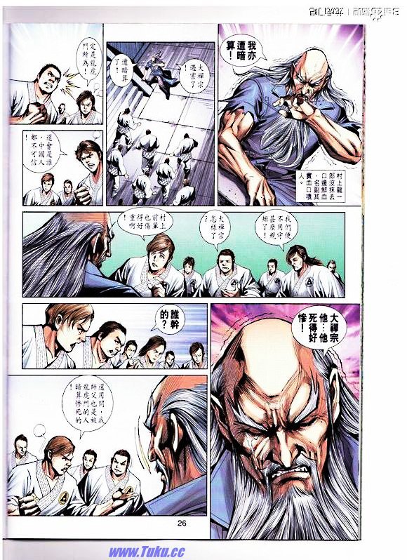 第668话
