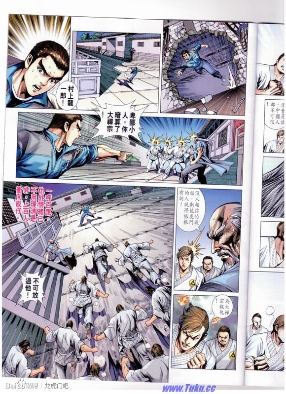 第668话