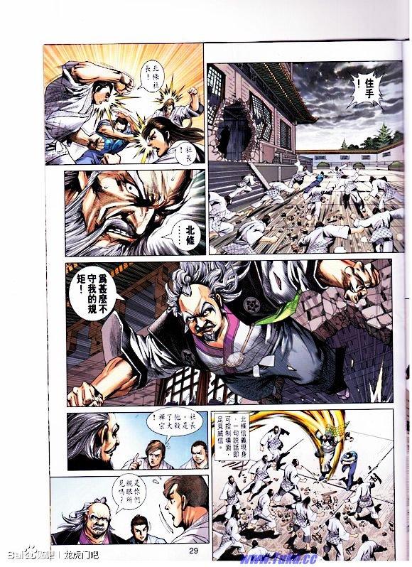 第668话