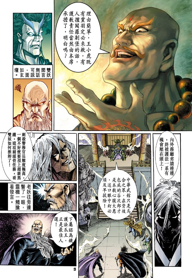 第74卷