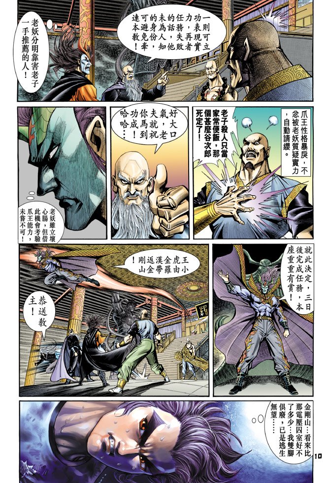 第74卷