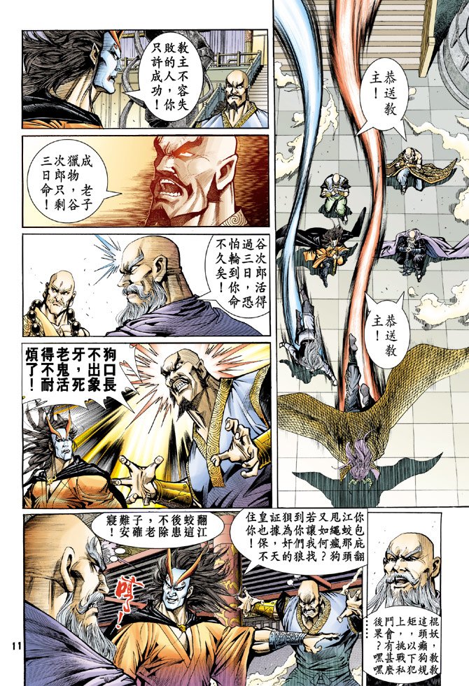 第74卷