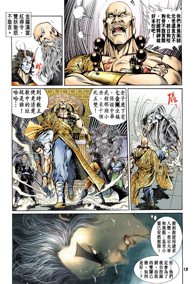 第74卷