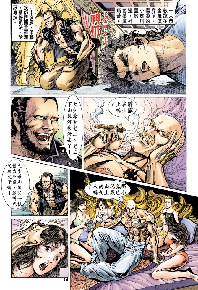 第74卷