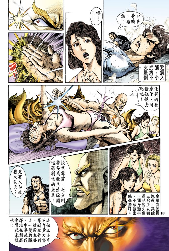 第74卷
