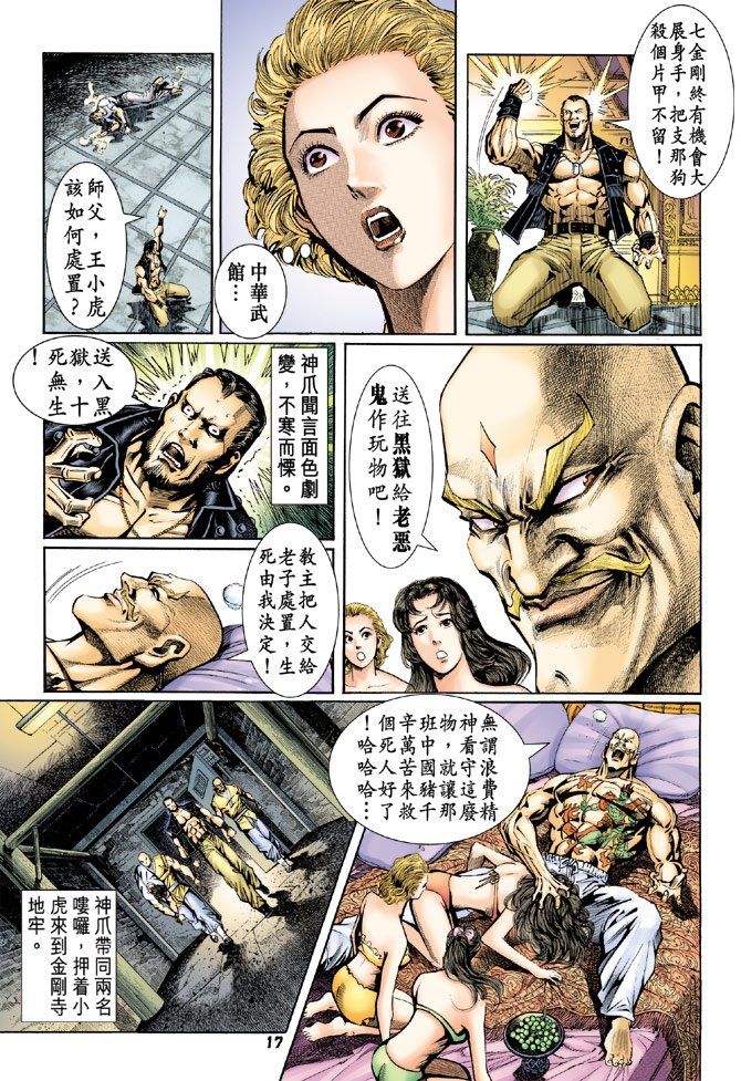 第74卷