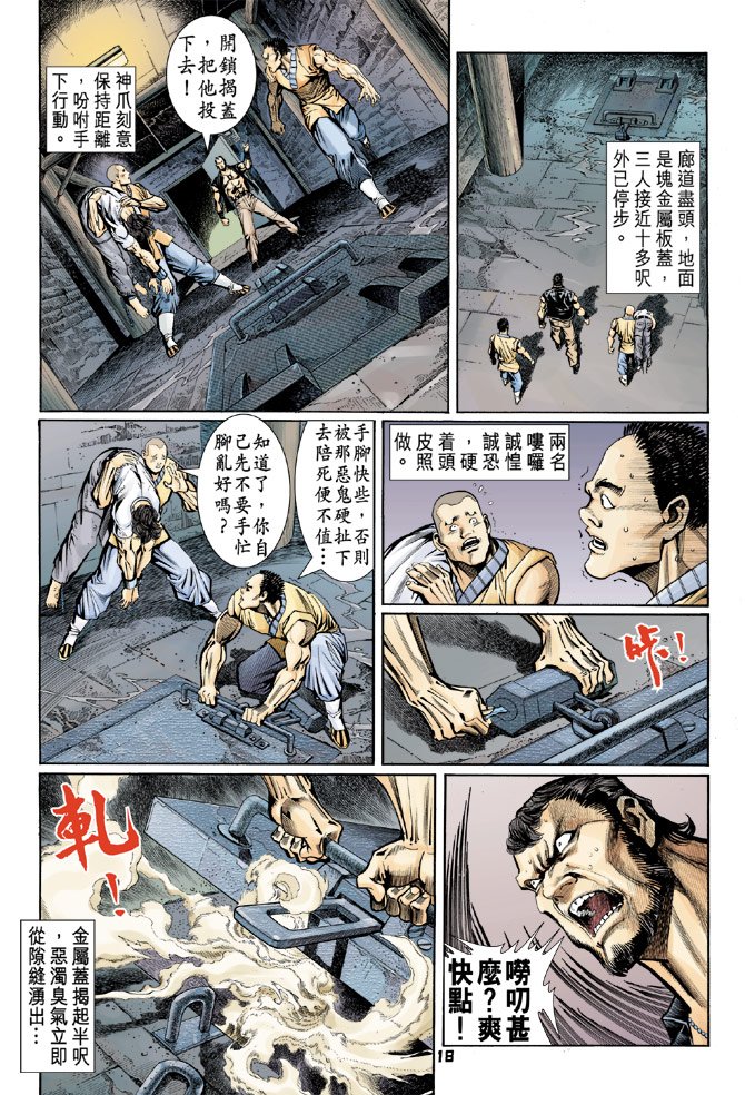 第74卷