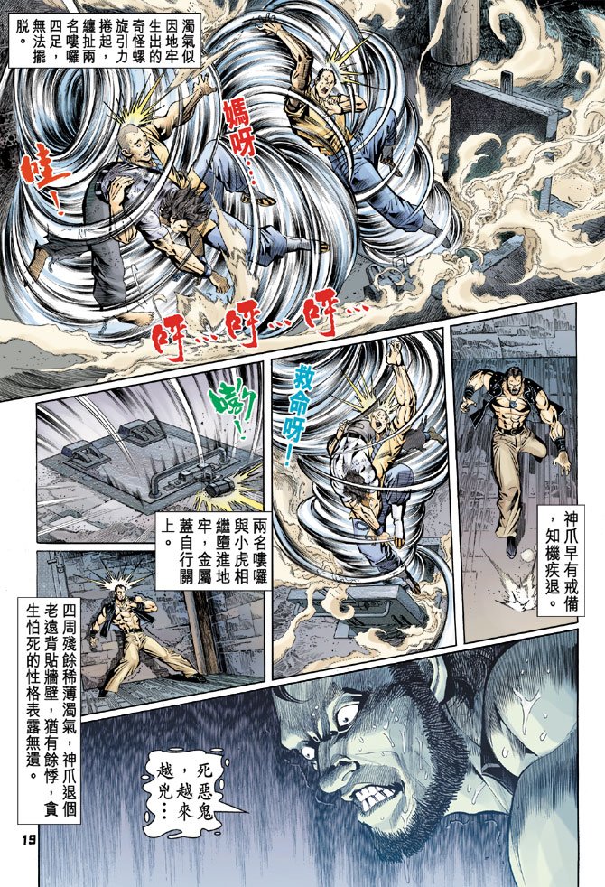 第74卷