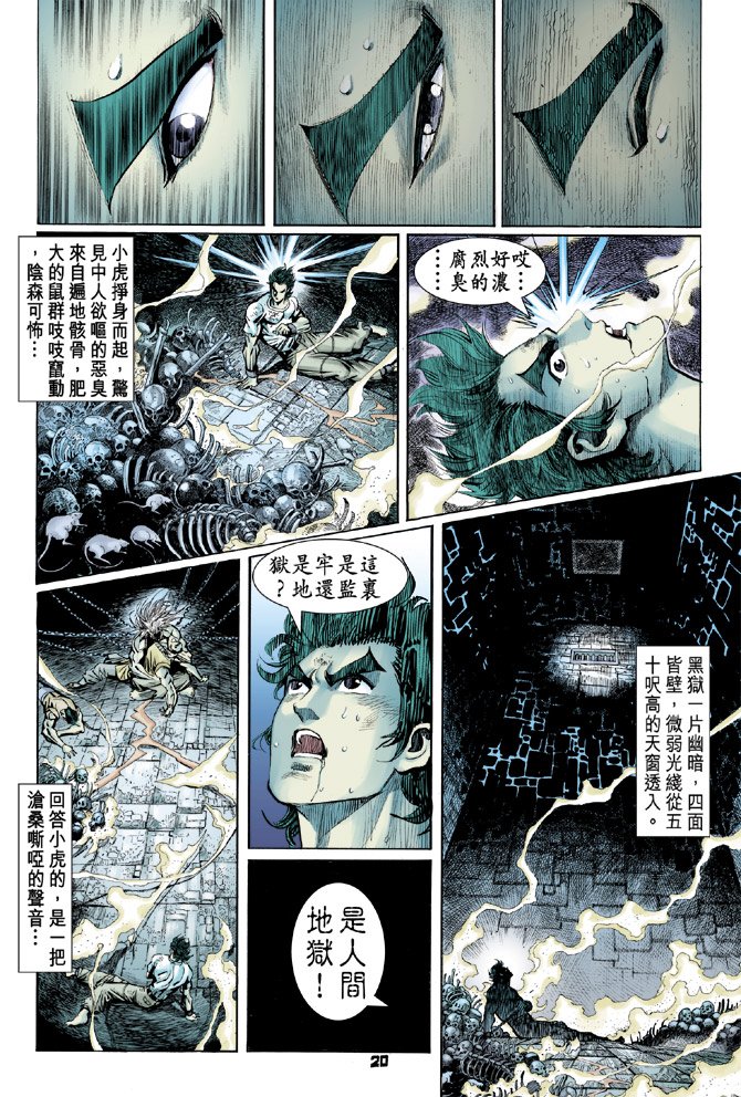 第74卷
