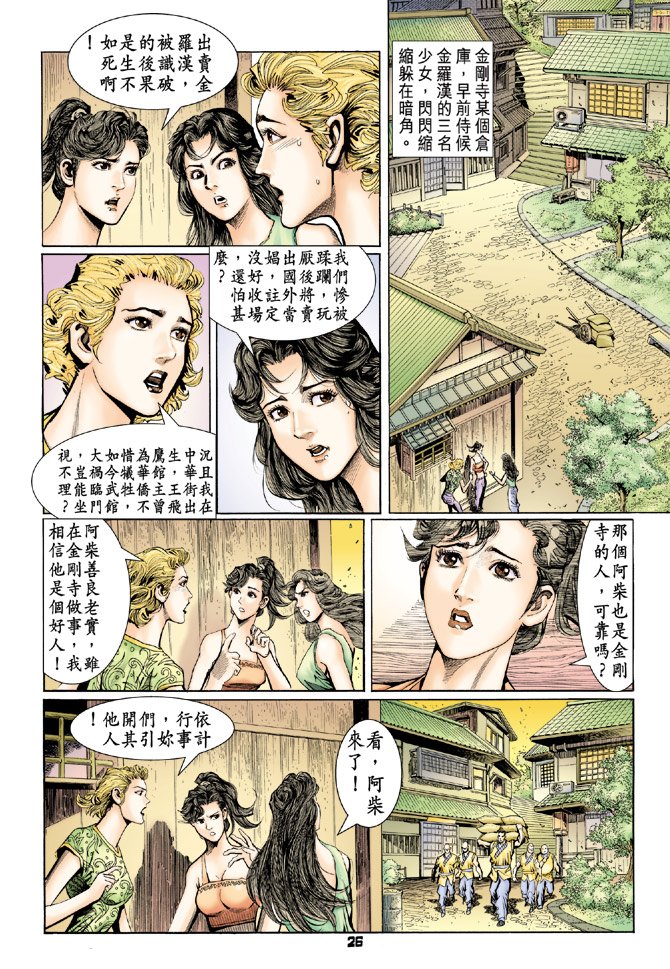 第74卷