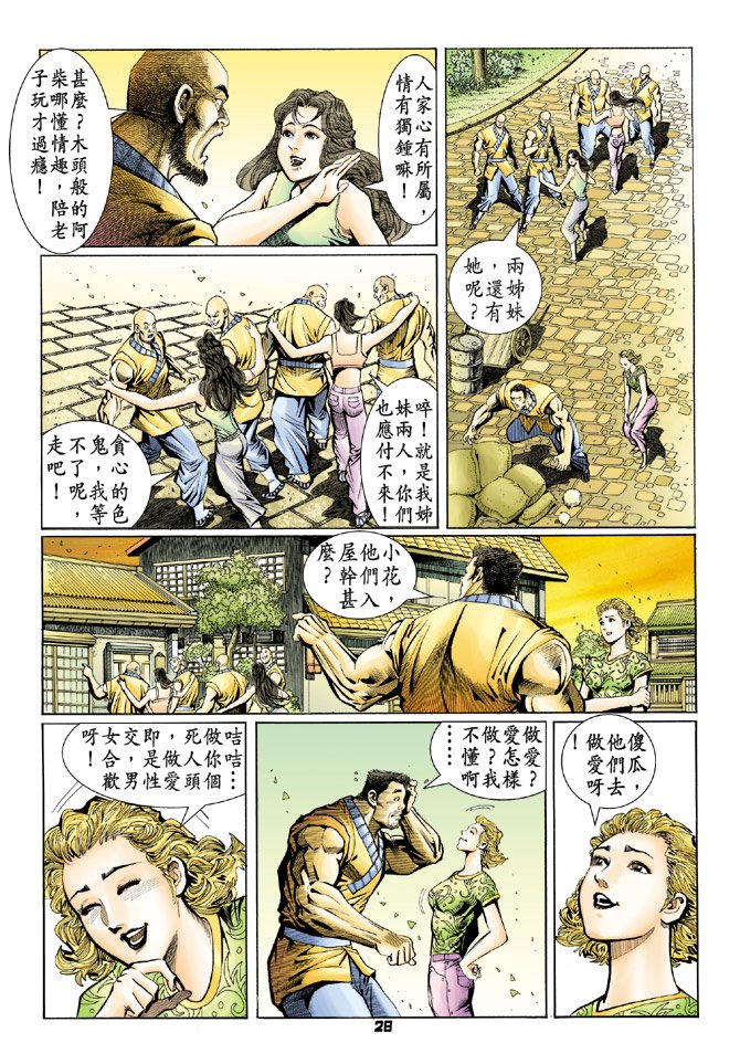 第74卷