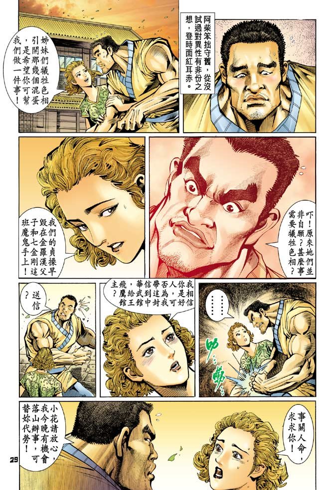 第74卷