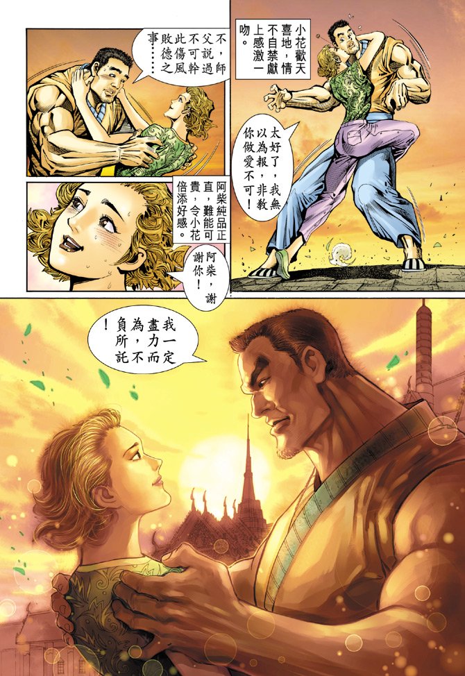第74卷